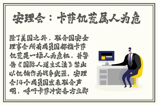 男朋友咬我的小兔子头会发炎吗